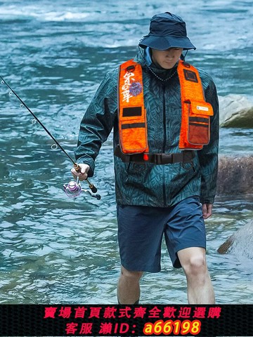 【台灣公司 可開發票】釣魚救生衣自動充氣式大浮力磯釣專用專業路亞海釣便攜成人救生衣