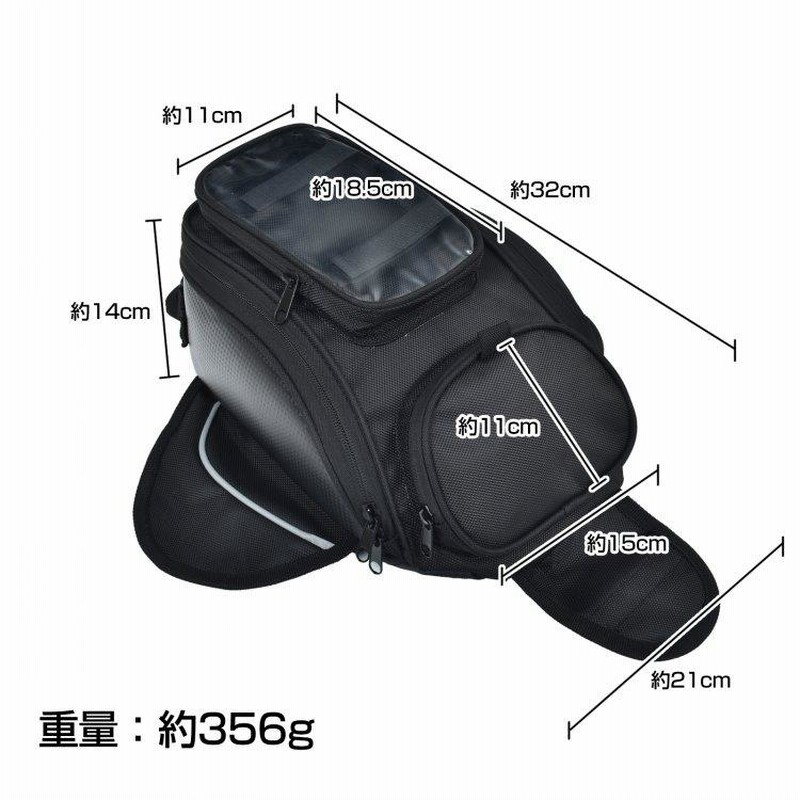 バイクタンクバック ショルダーベルト 強力 磁石 オートバイ