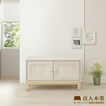 【直人木業】COCO田園奶油風座鞋櫃80公分