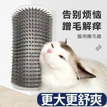 ⚡臺灣直出⚡優選⭐貓咪蹭癢神器牆角蹭毛自嗨按摩去浮毛貓抓板貼牆蹭毛器大號貓玩具