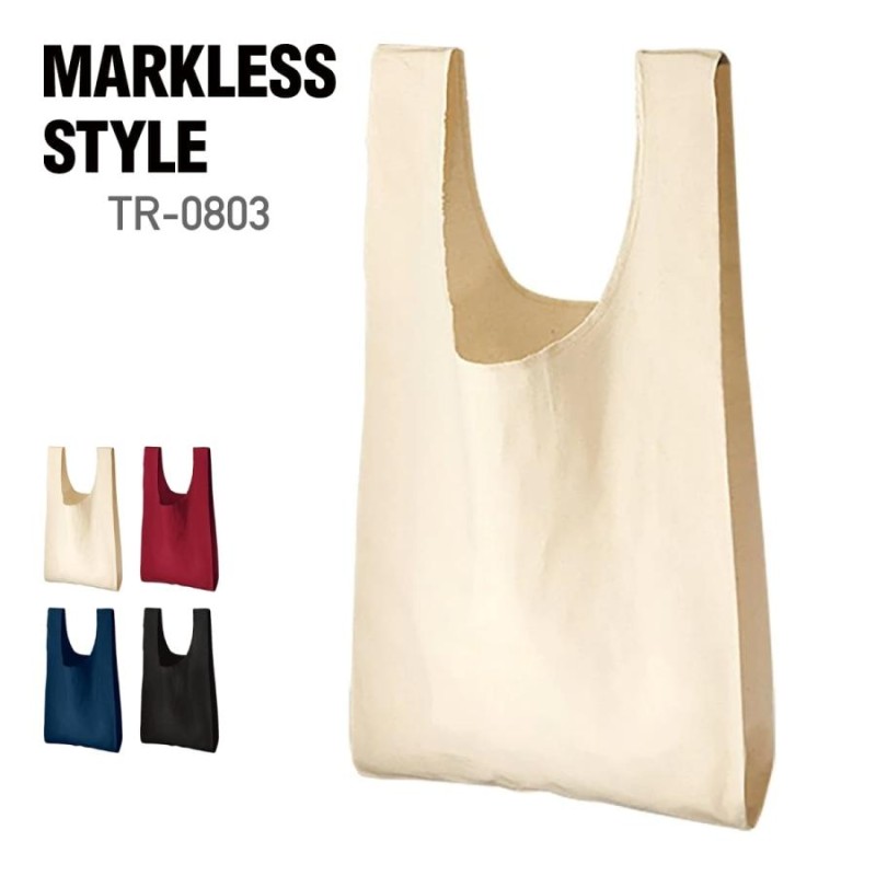 バッグ 無地 MARKLESS STYLE マークレススタイル 厚手コットンマルシェバッグ M tr0803 男女兼用 お買い物 バッグ  LINEショッピング