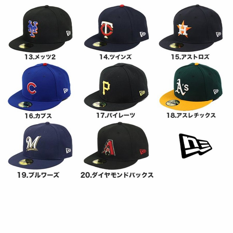 ニューエラ キャップ 59FIFTY NEW ERA MLB ベースボールキャップ