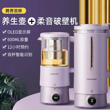 大宇破壁機家用加熱全自動迷小型豆漿機非靜音多功能料理機輕養杯 (600ML)