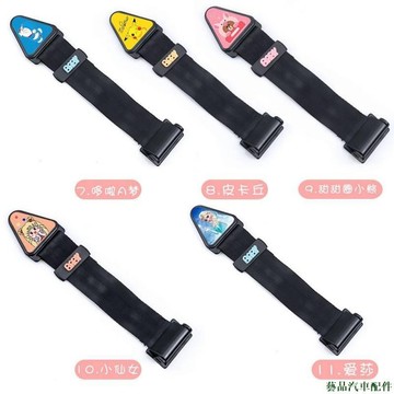 藝品上新👒汽車兒童安全帶護肩套 卡通 可愛 固定器 防勒脖 簡易便捷式限位調節 兒童護肩套 ROVO
