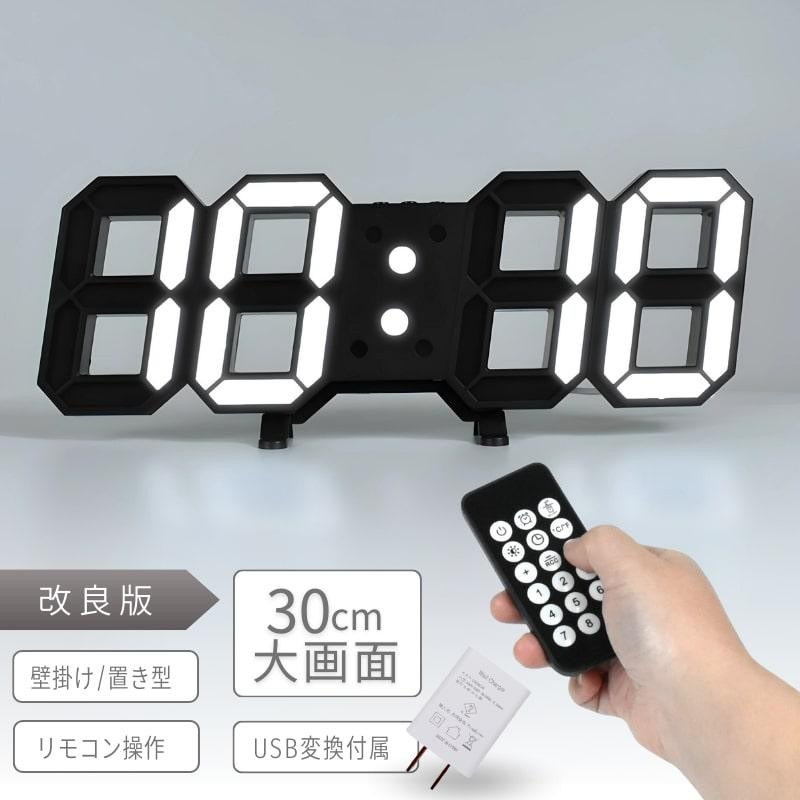 デジタル時計 時計 壁掛け デジタル 置き時計 壁掛け時計