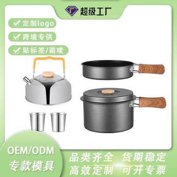 不銹鋼戶外鍋具露營炊具燒水壺野營野外爐具套鍋煮鍋卡式爐套裝