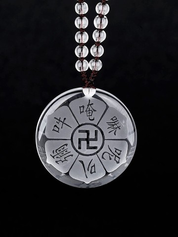 天然白水晶六字箴言大明咒吊墜萬字符六字真言項鏈掛件護身符項鏈