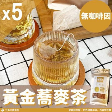 【Mr.Teago】黃金蕎麥茶(原味/桂花)-5袋/組(15包/袋)-3角立體茶包