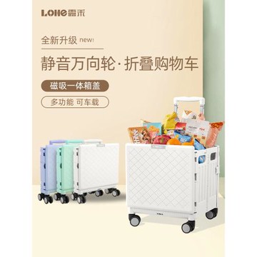 露禾買菜車小拉車萬向輪手拉車拉桿車家用便攜神器網紅折疊購物車