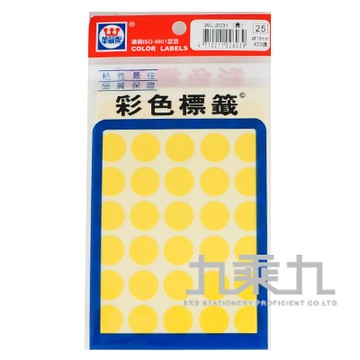 R-華麗彩色圓形標籤16mm(黃) WL-2031Y