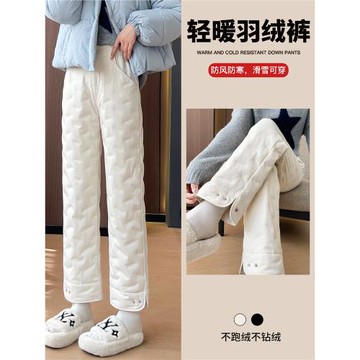 (免運)輕薄窄版羽絨褲女冬季外穿白鴨絨加絨加厚時尚款東北保暖直筒棉褲