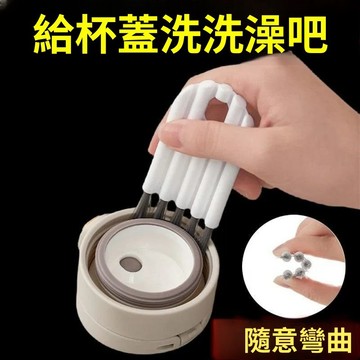 🚀台灣隔日 精選優選🔥凹槽刷 杯蓋刷 清潔刷 縫隙刷 洗杯刷 杯刷 杯口刷 瓶刷 細節刷 鍵盤清潔 除塵刷