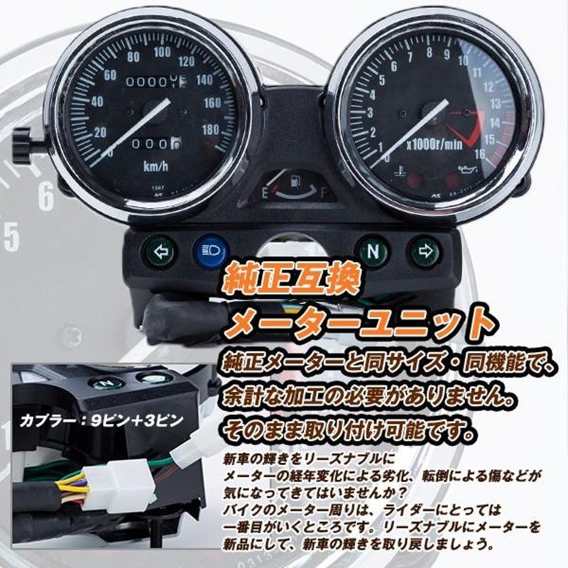 ☆限定特価！スタイリッシュ!!☆ KAWASAKI ZRX400 94-97 ゼファーΧ 