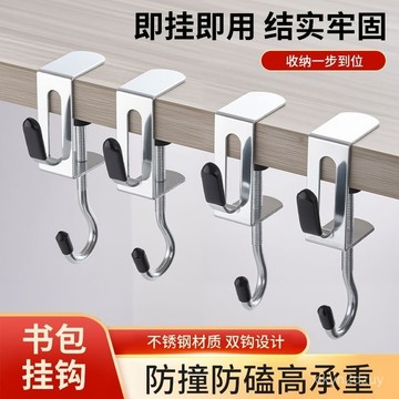 💥在臺24H💥免打孔書包桌麵掛鈎簡易安裝側邊掛鈎小型收納掛架置物可拆卸掛鈎 KCRF