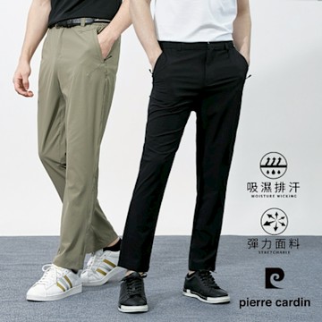 Pierre Cardin皮爾卡登 男款 機能彈力涼爽速乾休閒褲(四色任選)