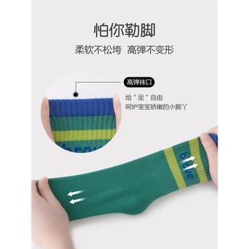 兒童襪子男童純棉中筒襪春秋男童男孩無骨棉襪秋冬厚款學生襪長襪