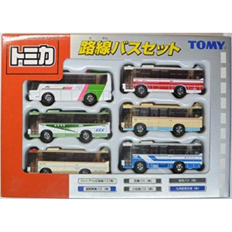 トミカギフト 路線バスセット(中古品) | LINEショッピング