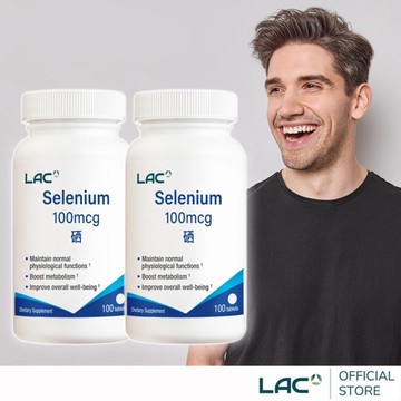 【LAC利維喜】2入組 硒100食品錠100錠(有機硒/保護力/青春活力劑/素食可)