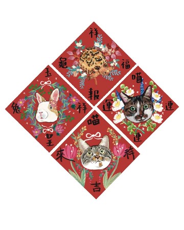 花卉版-似顏繪寵物客制春聯