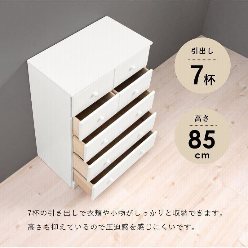 ホワイト木製チェスト 5段 薄型チェスト/リビング収納 〔5段/幅60cm〕 ホワイト木目調 奥行