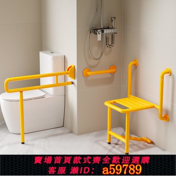 【台灣公司 可打統編】適老化套裝無障礙衛生間坐便器馬桶防滑扶手老人浴室折疊洗澡凳子