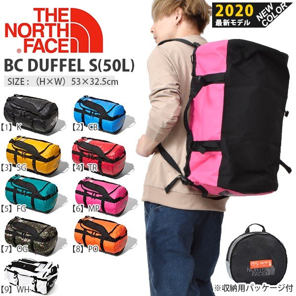 ザ ノースフェイス バッグ The North Face ベースキャンプ ダッフルs 50l ダッフルバッグ ボストン Nm リュックサック 秋冬新色 通販 Lineポイント最大0 5 Get Lineショッピング