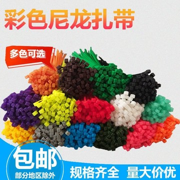 🔥桃園有貨🔥【彩色紮帶】自鎖式尼龍紮帶大中小號塑料扣帶固定捆紮帶綁束綫帶 CZIA