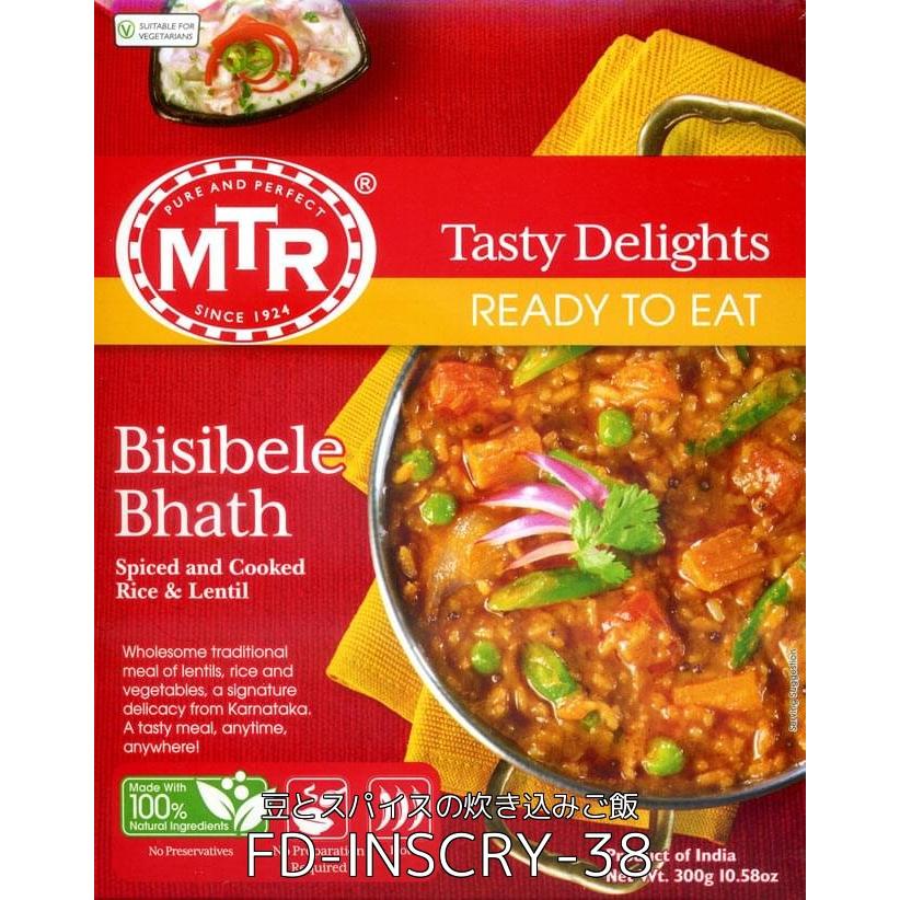 自由に選べるセット レトルトカレー MTR インド料理 (自由に選べる5個セット)インドのレトルト野菜カレー