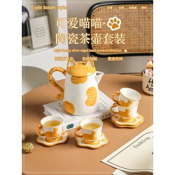 喬遷新居茶具套裝陶瓷水杯水具茶壺新婚結婚訂婚禮物送新人新娘