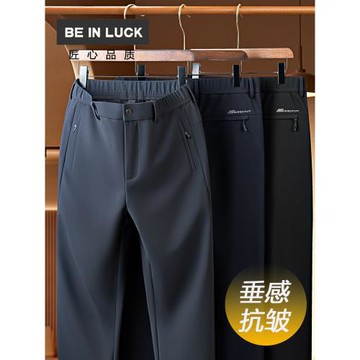 (免運)【加絨可選】秋冬款休閑褲男松緊腰運動男褲寬松直筒中年加厚褲子