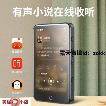 【台灣熱銷】隨身聽 mp3 mp4播放器 MP3隨身聽 音樂播放器 智能mp4可上網mp5音樂播放器觸摸屏mp6
