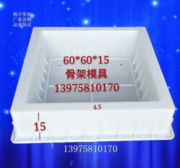 60x60x15高速拱形骨架護坡鑲邊石混凝土預制構件擋水塊塑料模具