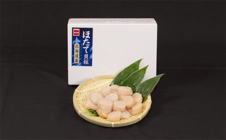 松前漬 1kg（250g×4入）ほたて貝柱 500g