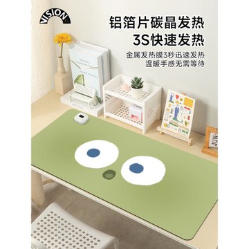 韓國ins表情加熱鼠標墊超大發熱暖桌墊辦公室墊子桌面電腦鍵盤電熱板暖手桌墊