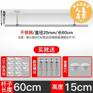 頂裝晾衣桿 直桿型曬衣架 陽台晾衣桿 晾衣桿陽台頂裝固定式曬衣桿涼衣捍晾衣架一根桿不鏽鋼管子桿子