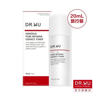 DR.WU 杏仁酸毛孔緊緻化妝水(旅行裝)