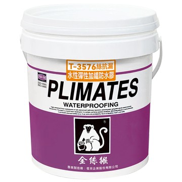 [金絲猴]絲抗漏水性彈性加纖防水膠 T-3576(1加侖)灰色