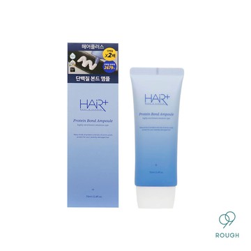 HairPlus｜水蛋白修復精華乳 70ml