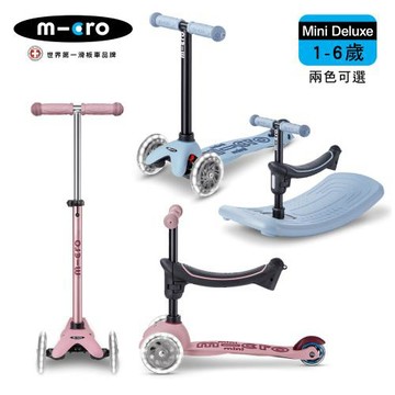 【 Micro 】MINI DELUXE ROCK&GO LED 6 合 1 成長型搖擺滑板車 (適合 1-6 歲) - 兩色可選