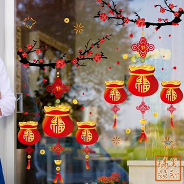 【橘果設計】金福袋新年 新年壁貼 無痕背膠 壁貼 牆貼 壁紙 DIY佈置 窗貼 佈置 櫥窗貼 可超取 台灣現貨