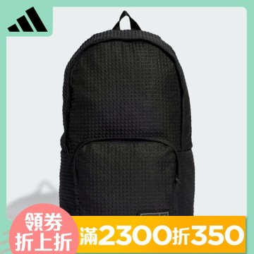 【adidas 愛迪達】 後背包 戶外 運動 休閒 男/女 HY0749