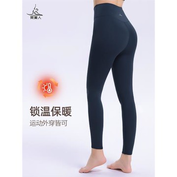 梵美人加絨瑜伽褲外穿緊身保暖薄絨九分跑步專業訓練服運動健身褲