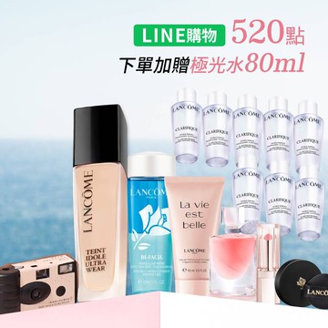 【8/9-8/14官網獨家6折】零粉感潤膚淡香七夕愛戀禮盒（透過LINE購物導購再送520點）