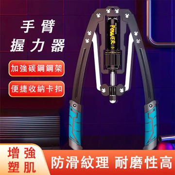 液壓臂力器 男士可調節臂力棒 家用訓練器材 手臂鍛鍊 握力器