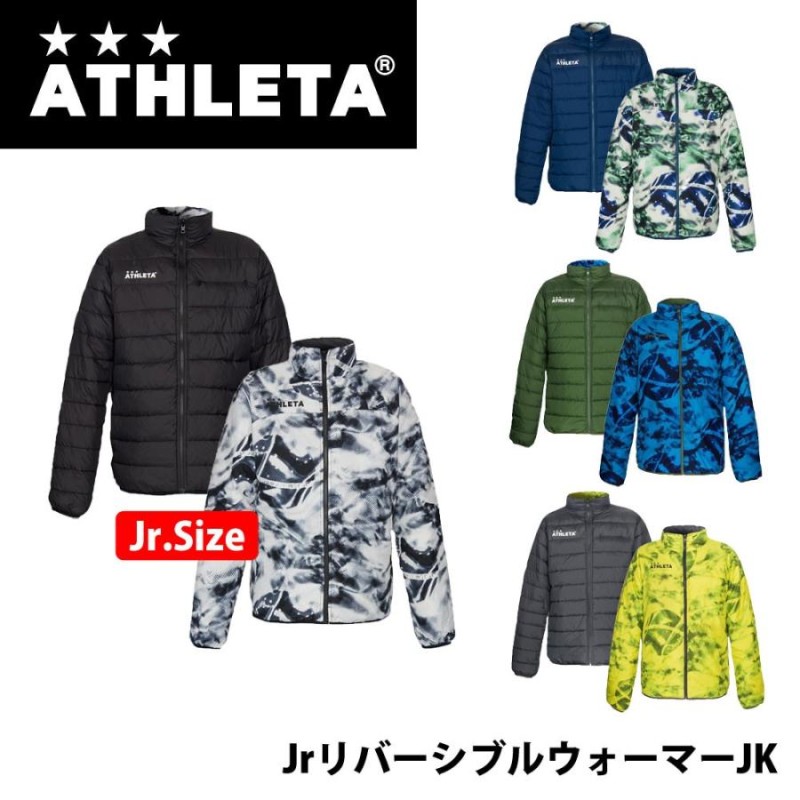 ATHLETA(アスレタ) 04128J ジュニア リバーシブルウォーマージャケット