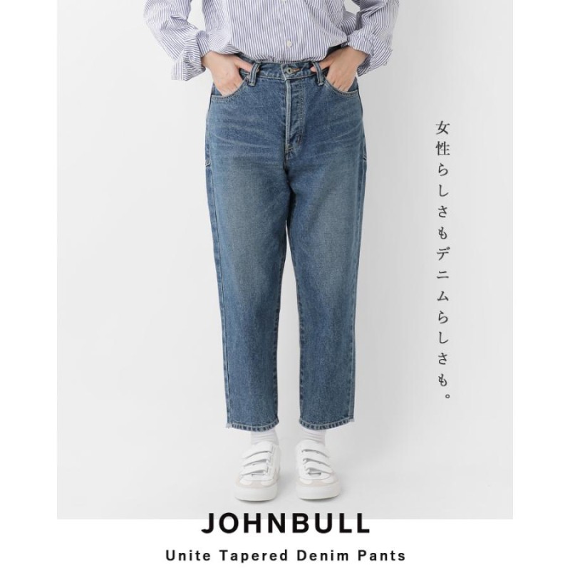 Johnbull ジョンブル ユナイトテーパードデニムパンツ zp086