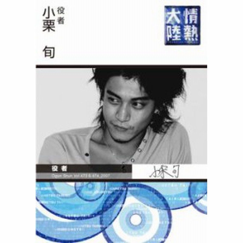超お買い得！】 靖国 YASUKUNI レンタル落ち 中古 DVD