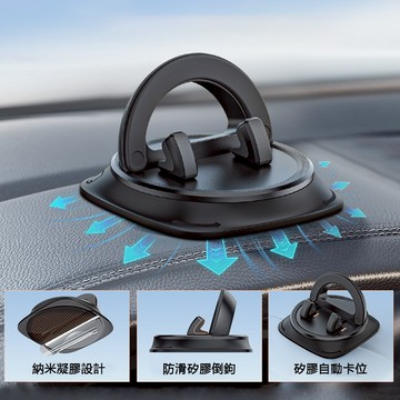 【車用儀表台手機支架】 手機支架 汽車旋轉手機支架 車用導航支架 汽車導航支架 儀錶台導航支架 汽車手機支架 家用手機架