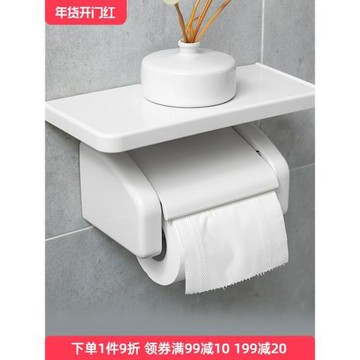 OKA日式免打孔衛生間廁紙置物架家用衛生卷紙盒廁所防水卷紙筒架