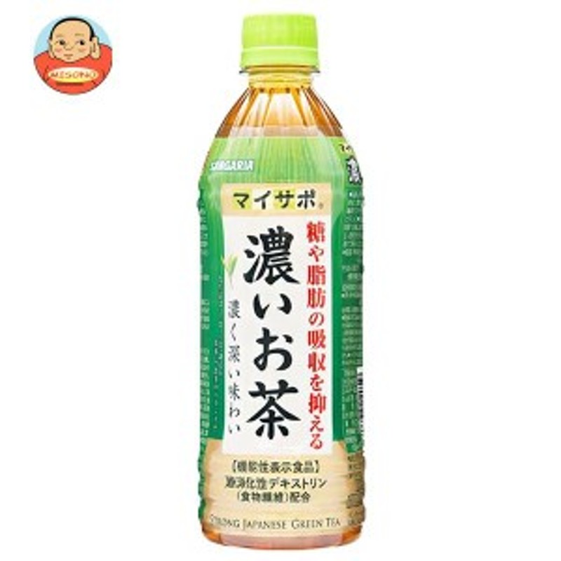 50％OFF】 送料無料 500ml×24本入×2ケース サンガリア すばらしい抹茶